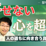 田久保剛/CTPeak