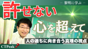 田久保剛/CTPeak