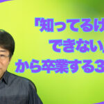 マントラ・瞑想・祈り・エネルギーワークの実践と継続する価値